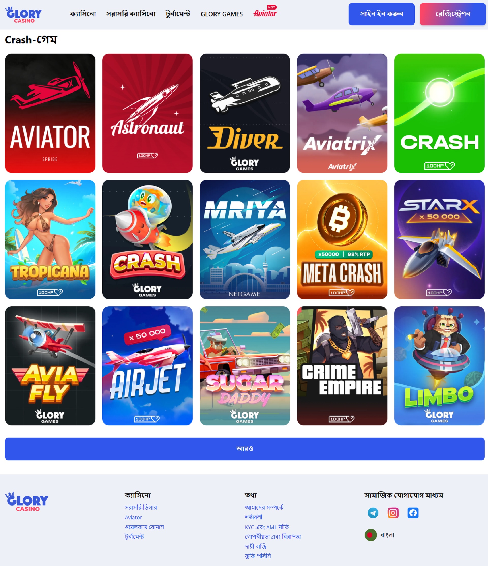 Glory Casino official homepage for Bangladesh players